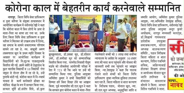 News image