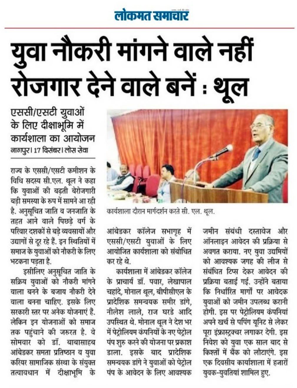 News image
