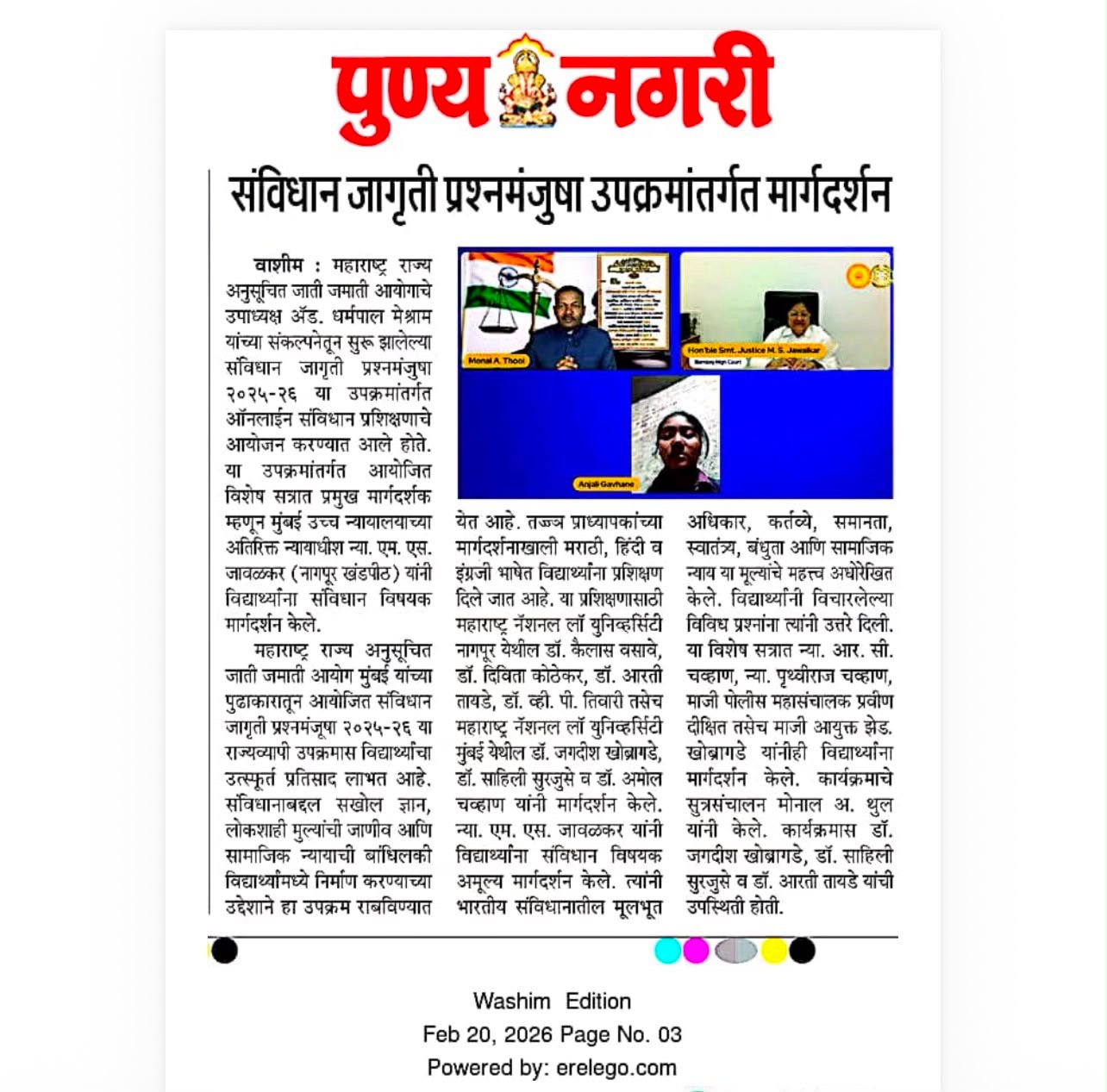 News image