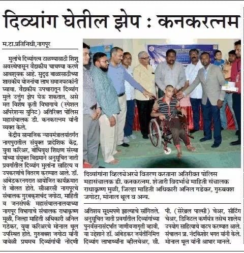 News image