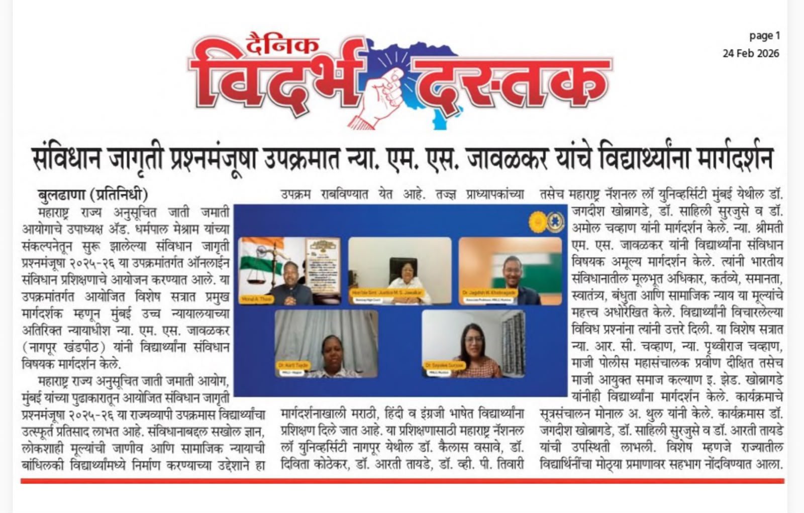 News image