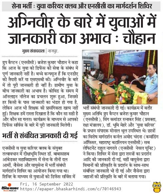 News image